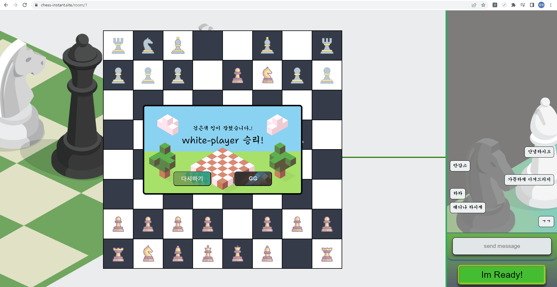 Chess-Game