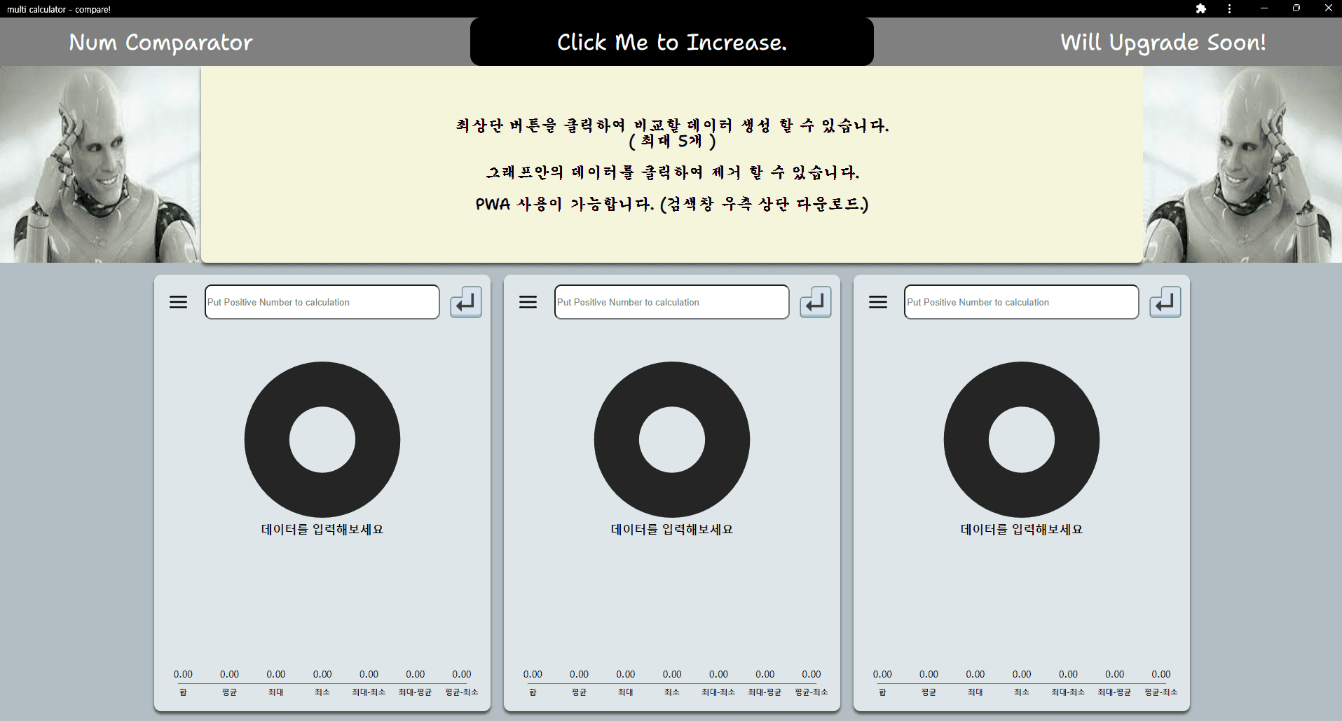 Num-Comparator